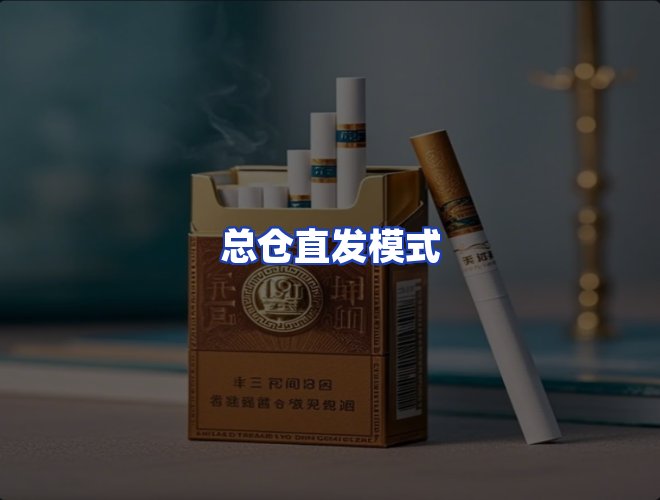 服务优势